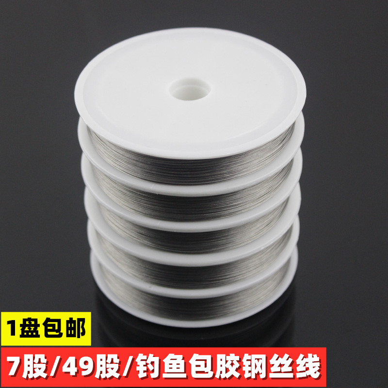 Sea fishing steel wire stainless steel wire anti-bite and wear-resistant front wire fishing line strong tension without tangling