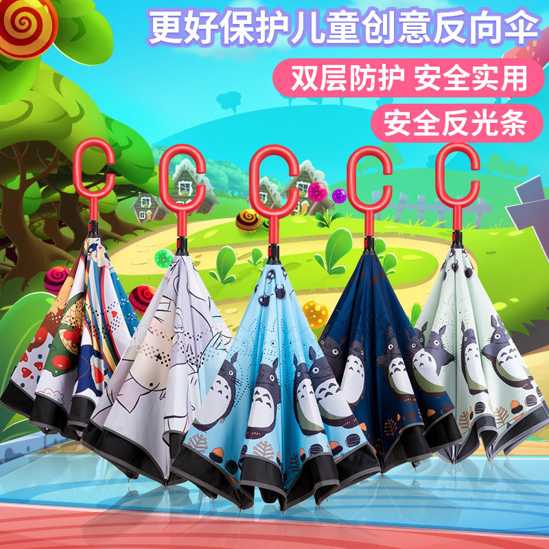 Hayao Miyazaki Totoro cartoon cute children reverse umbrella parasol parasol sunscreen umbrella Female long handle umbrella straight handle