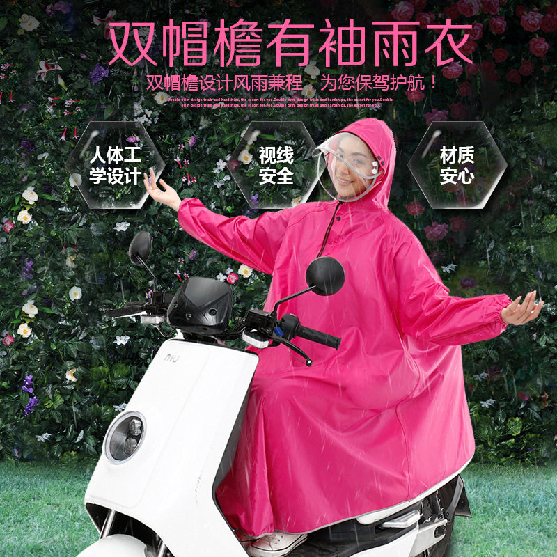Wet foot electric car sleeveless outdoor raincoat sleeveless poncho Single female adult electric car water jacket men's bicycle