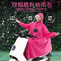 Wet-proof feet Electric car sleeveless outdoor raincoat with sleeve poncho Single female adult battery car water jacket Male bicycle