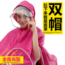 Solid color Korean single double raincoat Electric car battery car mens and womens motorcycle adult plus thickening bicycle raincoat
