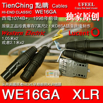WE16GA BRITISH NEVE ROYAL CANON HEAD BALANCE CABLE FEVER XLR SIGNAL CABLE ORIGINAL WEST WIRE