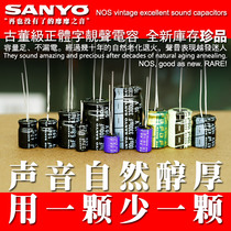 SANYO Beautiful Sound Capacitor 90s Sanyo Antique Orthography NP Infinity Coupled OS-CON Old TCNQ