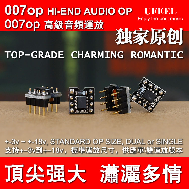 007op fever single operational amplifier Single Dual Amplification Dual Ear Release Preamplifier Headphone Amplifier Special