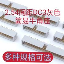 2 54 pitch simple horn seat gray gold-plated horn DC3-6 8 10 12 14P needle length 11 5mm