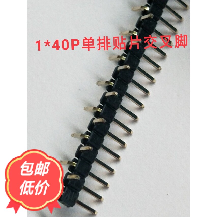 2 54 2 0 spacing 1*40P single-row patch dislocation high temperature resistant gold-plated piece 20 pieces
