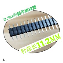 2 54-pitch single-row double-plastic gold-plated nickel-plated needles with a length of 11 2mm and a pack of 100
