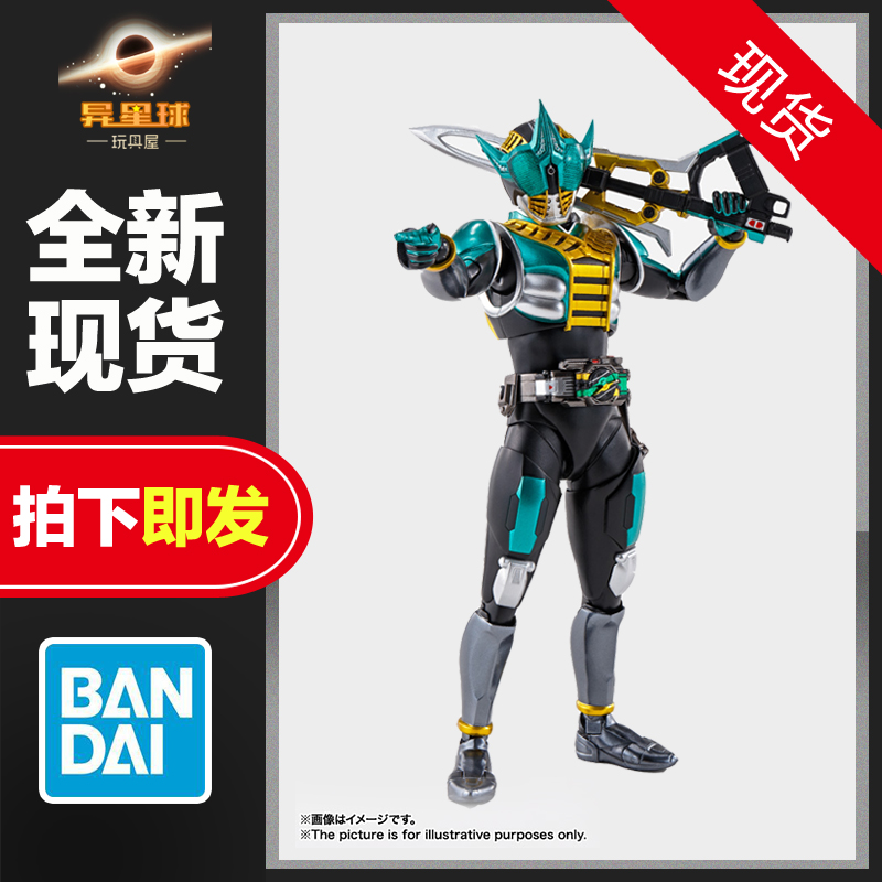 Universal Soul Limited SHF True Bone Sculpture Fake Face Knight Electric King Zero Nos Lead Bull Star Morphology Brother-in-law Spot