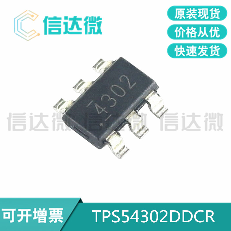 TPS54302DDCR brand-new original SOT23-6 online version printed 4302 switch manoeuver IC chip