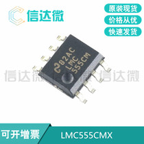LMC555CMX LMC555CM LMC555 SOP8 programming timer oscillator New original
