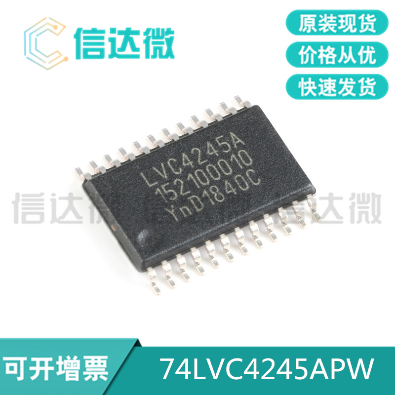 New original fit 74LVC4245APW patch TSSOP-24 eight-way dual power conversion transceiver 