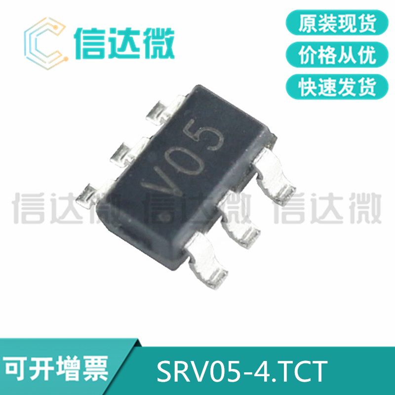 SMD SRV05-4 SRV05-4 TCT screen printing V05 diode TVS ESD SOT23-6 Original