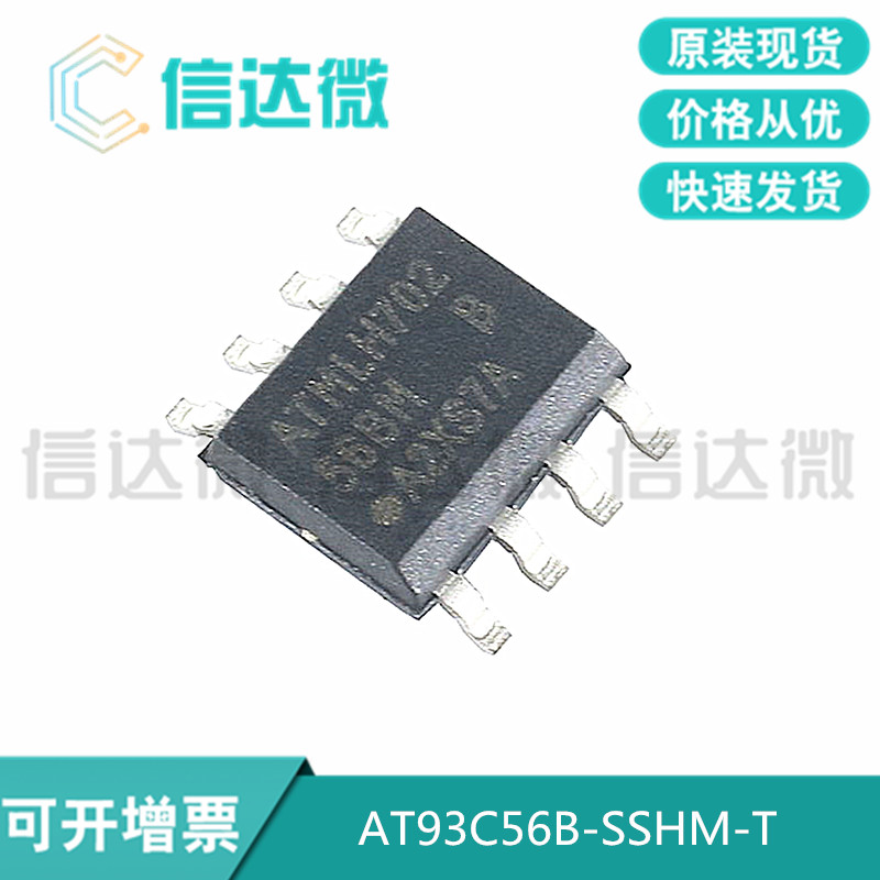 AT93C56B-SSHM-T 56BM SOP8 EEPROM Storage brand new original dress-Taobao