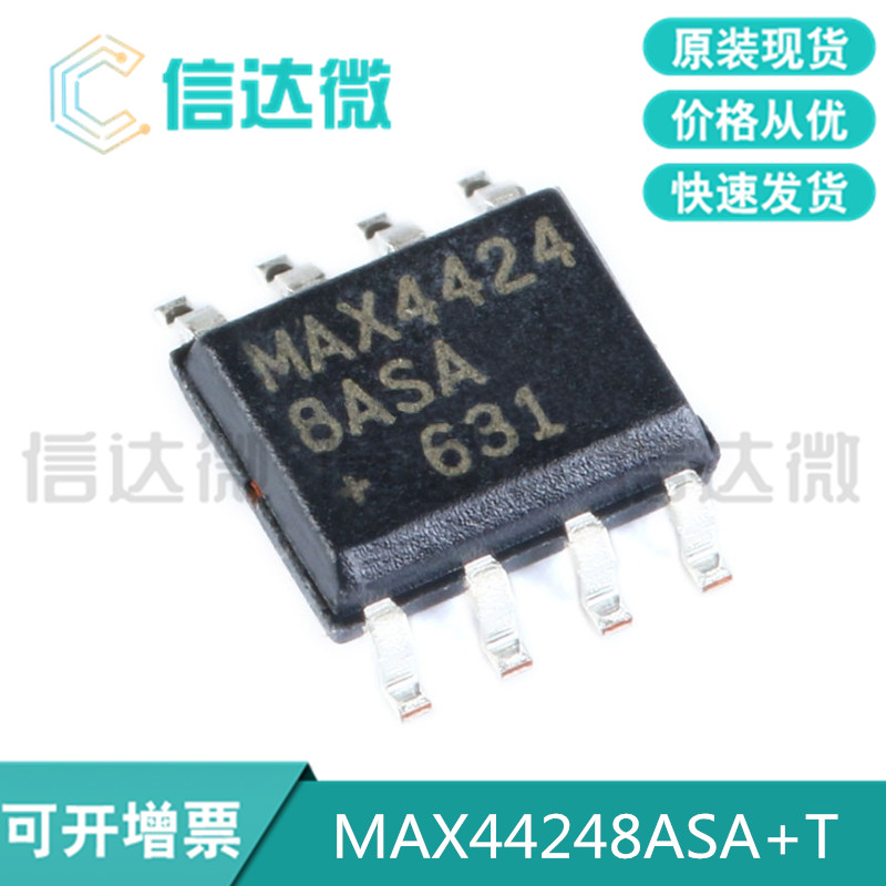 MAX44248ASA MAX44248ASA T MAX44248ASA precision operational amplifier operation amplifier patch SOP8 chip