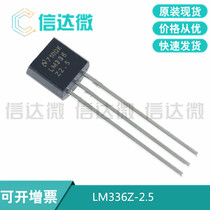New LM336-2 5V LM336Z-2 5 Voltage Reference Shunt-Adjustable TO-92