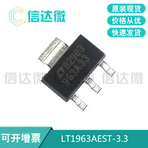 LT1963AEST-3 3 963A33 SMD SOT-223 linear regulator New Original