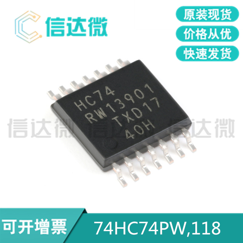 Dual D-type positive edge flip-flop with original 74HC74PW118 TSSOP-14 reset function