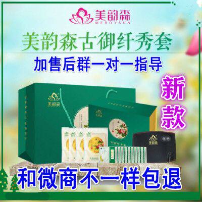 Oriental Rhymes External pack Thin Lean and Tight Leanessen Slim Fit Slim Plastic Body Bag Official Beekeeping Slim Fit Jacket