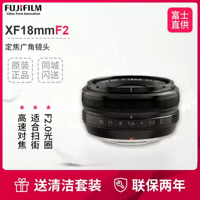 Fujifilm Fujifilm XF18mmF2 R Wide-angle Lens Fixed focus Lens Fujifilm Dragon Lens xf18f2 0