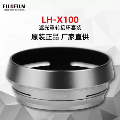 Fuji LH-X100 original adapter ring hood set Suitable for Fuji x100v x100f Silver spot