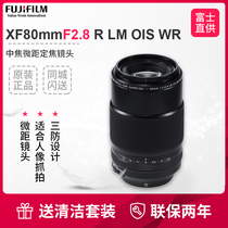 Fujifilm Fujifilm XF80mmF2 8R LM OIS WR Macro Fujifilm Macro Lens 80f2 8R LM OIS WR Macro 80f2 8R LM OIS WR Macro 80f2 8R LM OIS WR Macro