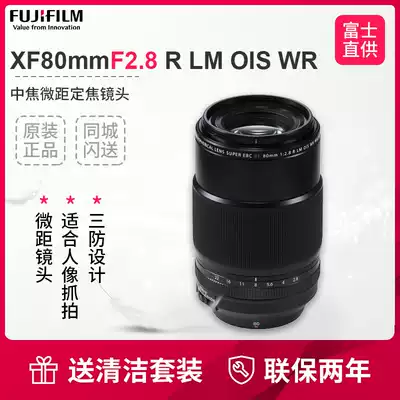 Fujifilm Fuji XF80mmF2 8 R LM OIS WR Macro Fuji Macro Lens 80f2 8