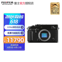 (618 straight drop) Fuji X-PRO3 retro micro single xpro3 side axis digital camera XF23F2XF35F2 sleeve