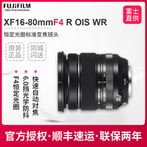 Fujifilm Fujifilm XF16-80mmF4 R OIS WR constant aperture zoom Fujifilm Lens xf1680