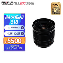 Fujiifilm Fuji XF16mmF1 4 R WR large light ring set focal lens Foxon lens 16f1 4