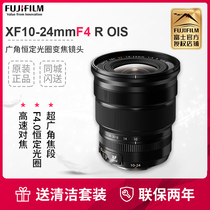 Fujiifilm Fuji XF10-24mmF4 R OIS wide-angle zoom lens Foxon lens 1024