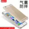 OPPO A55 A35 A52 A92S A72 A95 A8 A93 A11 Airbag drop silicone transparent soft shell