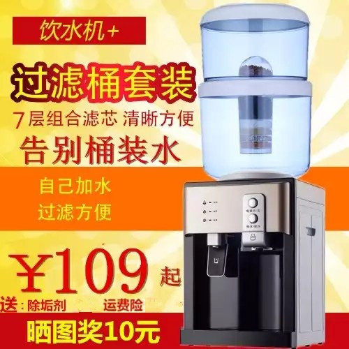 Water Fountain Desktop Drinking Fountain Luxury With Door Warm Heating Type Drinking Water Dispenser Filter Barrel Water Purifier Home