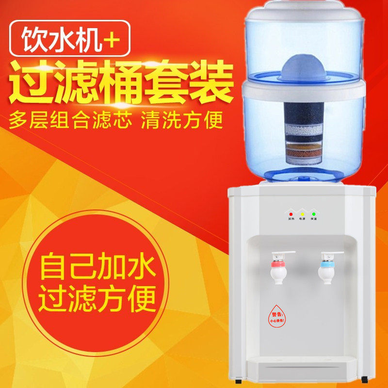 Water dispenser desktop matching filter belt bucket warm ice hot water dispenser household kitchen tap water well water purifier