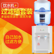 Water dispenser Desktop matching filter belt bucket Warm and hot ice hot drinking water machine Household kitchen tap water well water purifier