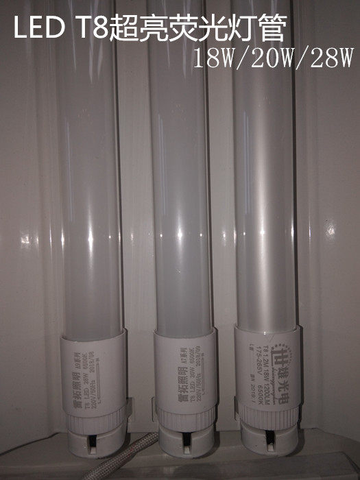 Leituo lighting T8 double-ended LED lamp 1 2 meters 18w20w28w ultra-bright glass straight pipe factory price direct sales