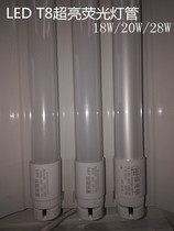 Leituo lighting T8 double end LED tube 1 2 meters 18w20w28w super bright glass straight tube factory price Direct