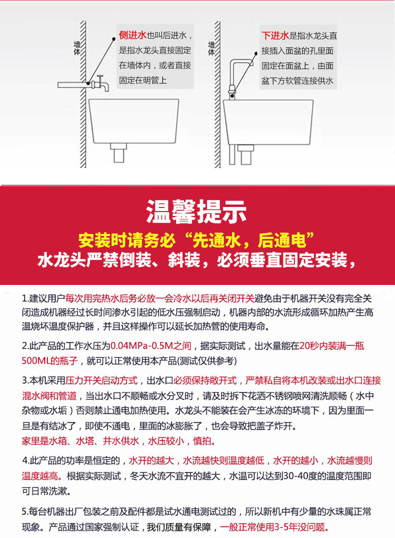 máy tắm nóng lạnh panasonic Aoweishi vòi nóng điện nóng vòi nước nhanh vòi nước nóng điện nước nóng tốc độ nước nóng nóng bình nóng lạnh 30 lít