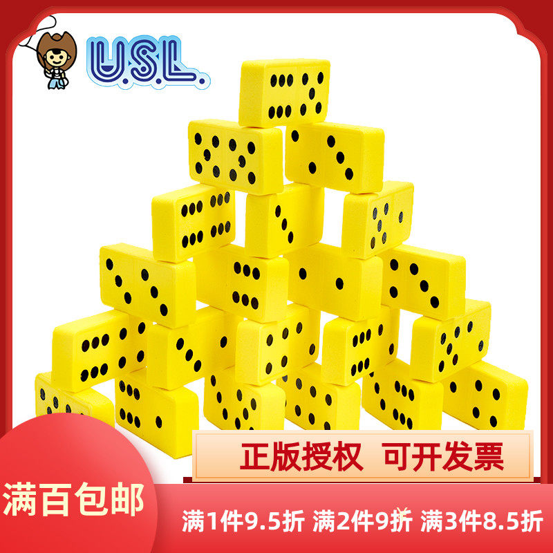 Taiwan Tour Sletch EVA Domino Jielong Kindergarten Math Teaching Aids Children's Educational Toys Number Domino