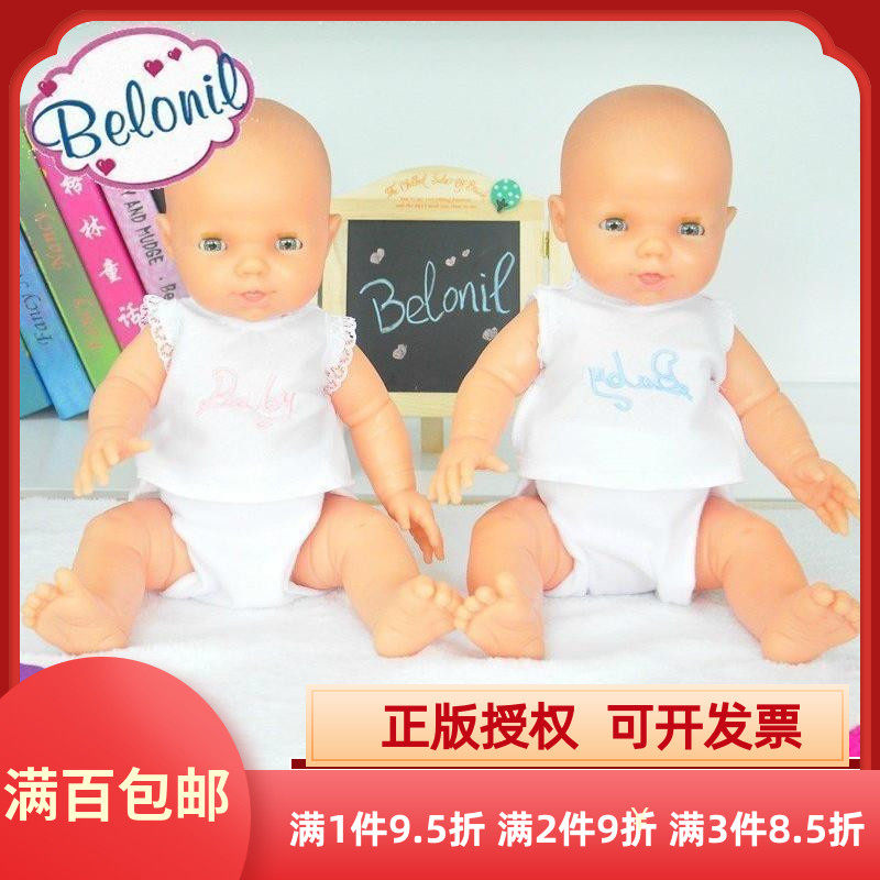 Original Spanish Beloni newborn doll white skin male doll female baby toddler enlightenment toy 60807 realistic
