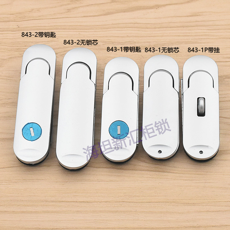 Heitan New Sink Cabinet Lock MS843-1 Plane Lock Distribution Box Door Lock Distribution Cabinet Door Lock MS843-2 Mechanical Door Lock