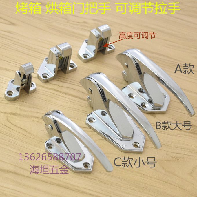 Oven handle Cold storage door handle Freezer handle Industrial handle Oven handle Adjusted oven door lock