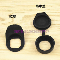 Haitan waterproof cover PJ01 triangle lock waterproof cover MS816 waterproof cover MS705 waterproof cover pull pan