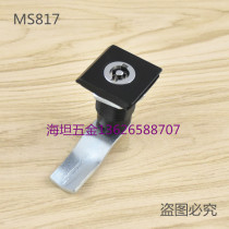 Haitan Xinhui cabinet lock MS817 turn tongue lock power distribution box lock switch cabinet S lock core mechanical door lock