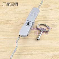 Haitan MS820 connecting rod lock Witto cabinet lock electric cabinet heaven and earth rod lock distribution cabinet lock distribution box door lock