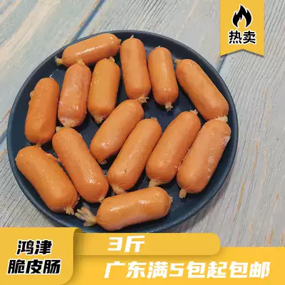 Hongjin 3kg crispy sausage hot pot fried spicy hot pot commercial ingredients smoked mini sausage 1500g