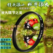 CLOSE-UP FILTER SLR CAMERA MACRO LENS FOR CANON NIKON SONY 37 49 52 58 67 72 77MM