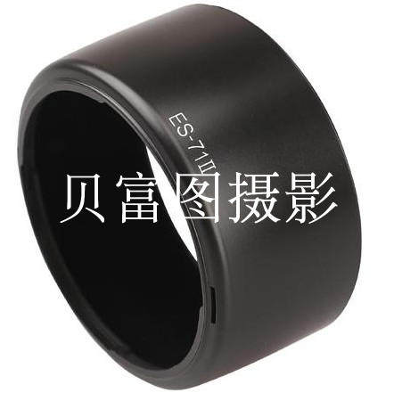 ES-71II bayonet shade suitable for Canon 50 1 4 lenses 50mm f 1 4 shade