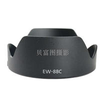 EW88C for Canon 24-70II Lens Hood 5D3 5DIII 6D Lens 82mm