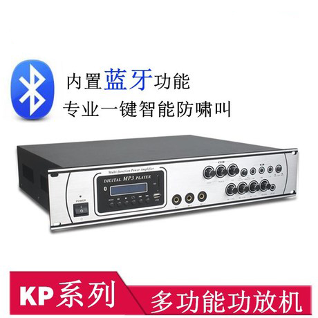 Card pack power amplifier home professional high-power KTV conference audio with Bluetooth USB multi-function anti-whistle power amplifier