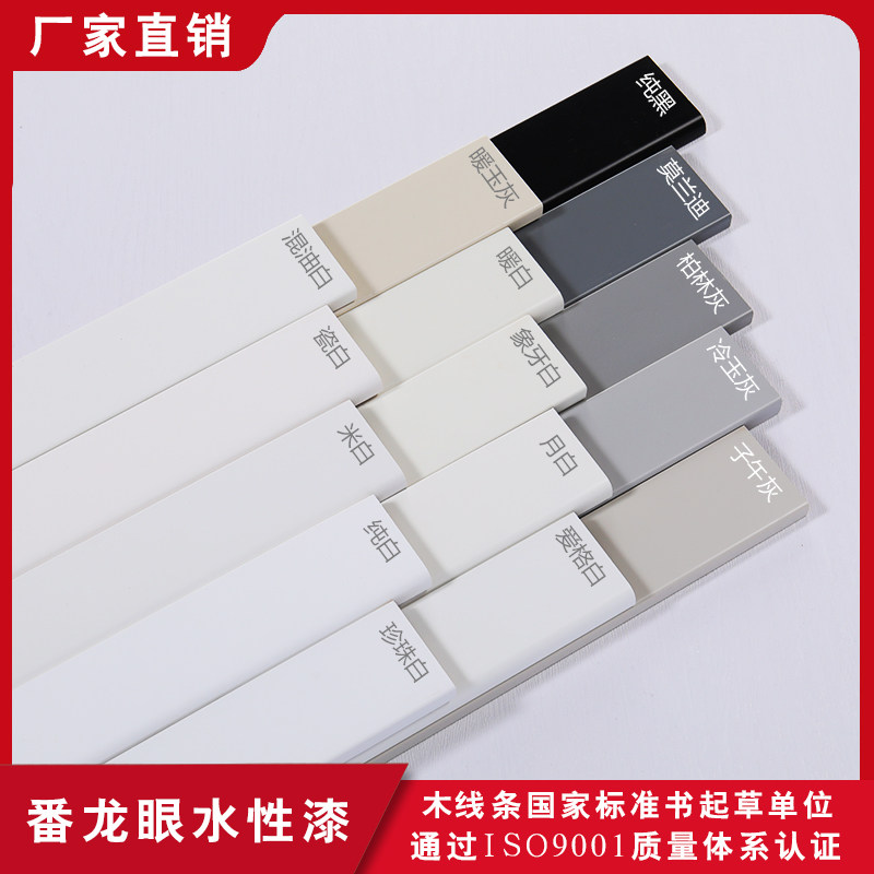 Weiye Pure Wood Kicking Line Flat Panlong Eye Wooden Paint Very Narrow Ultra-Thin Field Line Sticker